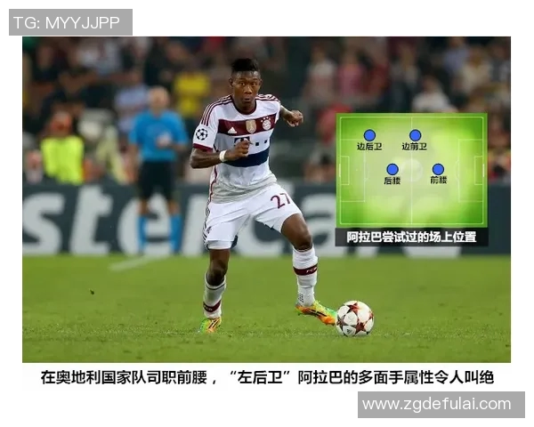 葡萄牙与荷兰的魔方对决揭示足球战术的奥秘与魅力