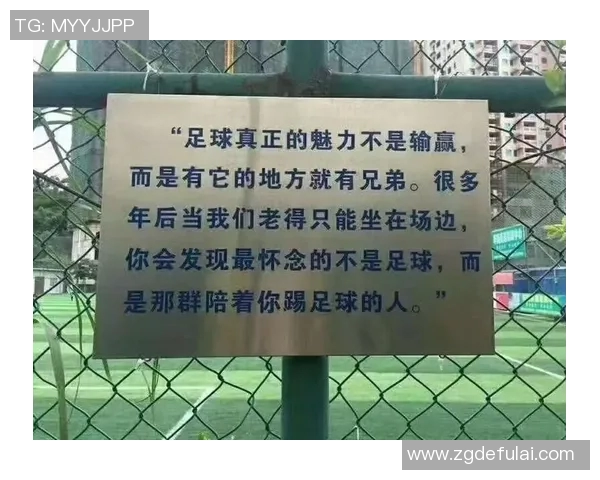 热爱足球的她如何通过直播赢得百万粉丝的心与梦想